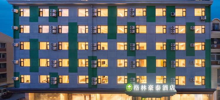 格林豪泰商务酒店(大连星海融汇西安路地铁站店)图片