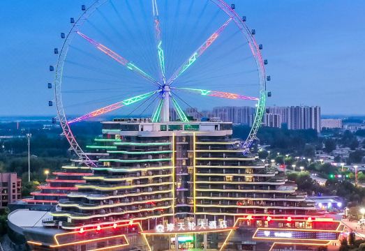 聊城摩天轮大酒店（东昌湖水上古城店）外景图