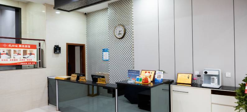 爱尚家商务宾馆(房县汽车站店)图片