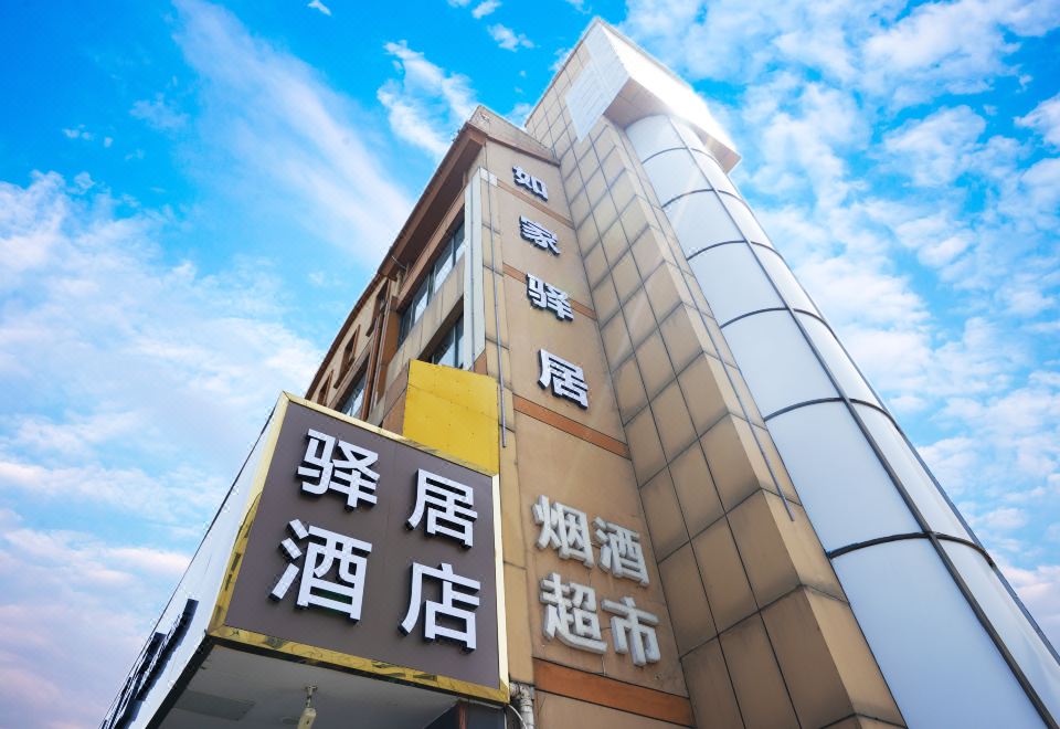 广州山水时尚酒店（花都店）外观图