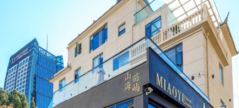 山海苗屿民宿图片