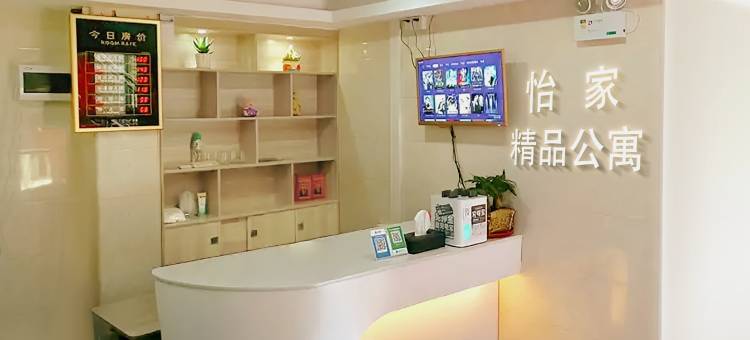 怡家精品公寓(广州大沙地地铁站店)图片