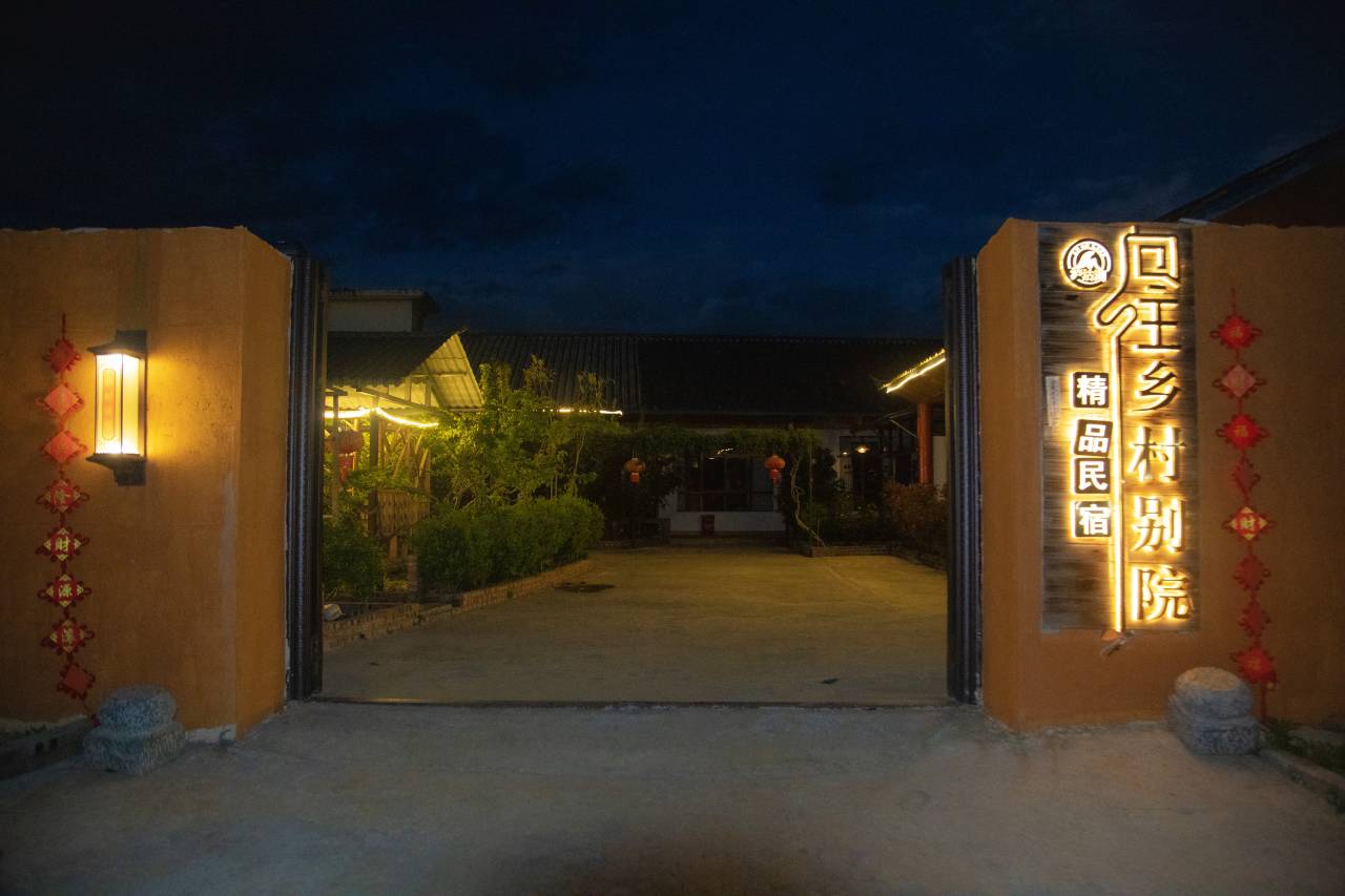 泸沽湖向往·乡村别院