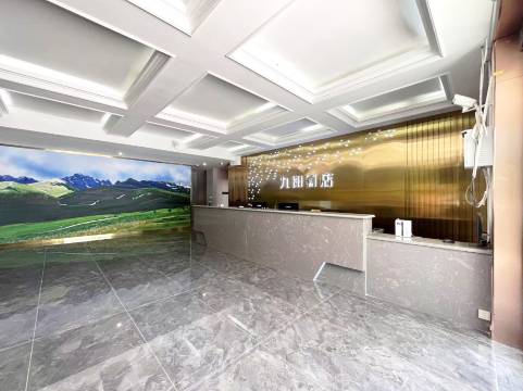那拉提九阳精品酒店(客运站店)