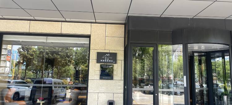 美娱电竞酒店(济宁汽车北站店)图片