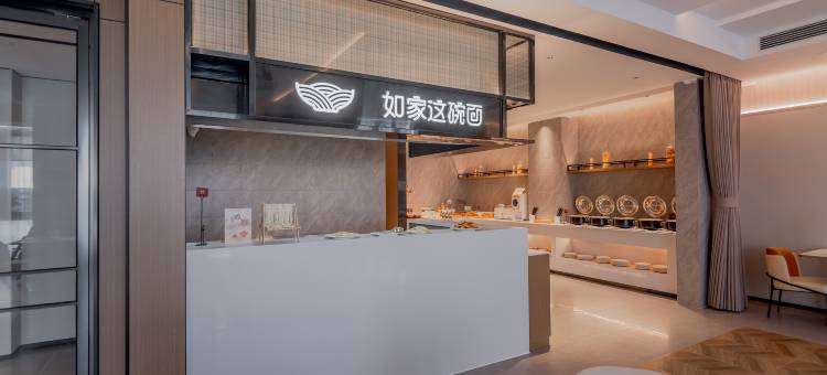 如家精选酒店(淮安北京东路大润发店)图片