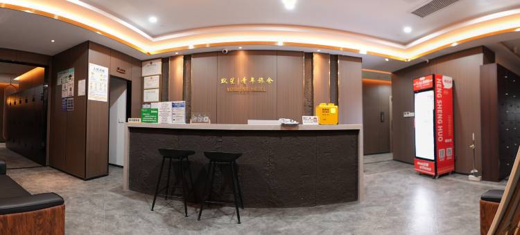 默笙青年旅舍(未来科技城杭师大店)图片