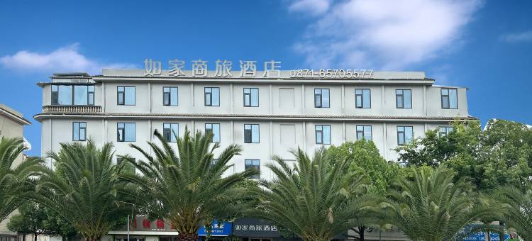如家商旅酒店(昆明欣都龙城北辰地铁站店)图片