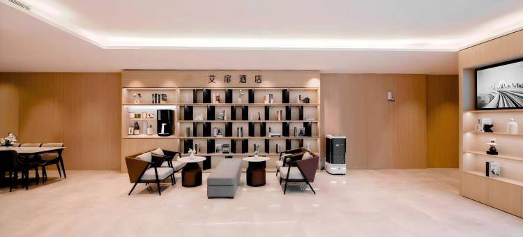 艾扉酒店(北京通州东直门医院环球度假区店)图片