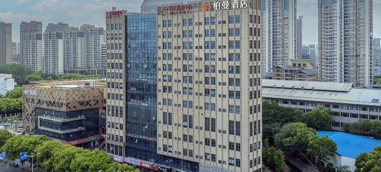 柏曼酒店(无锡硕放机场旺庄路地铁站店)图片