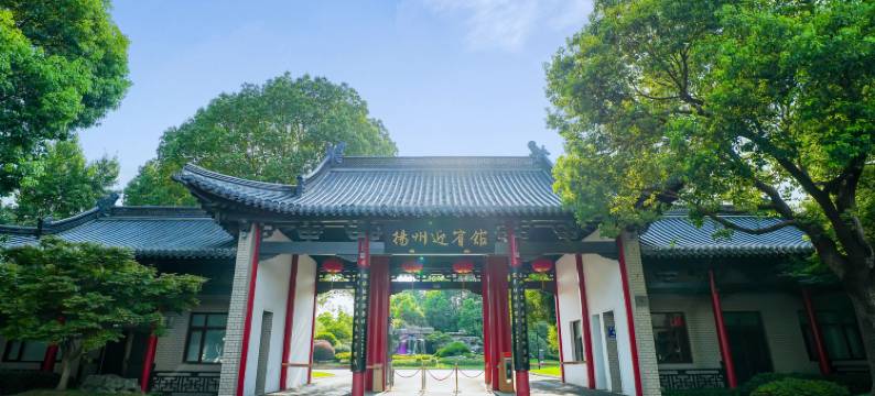 扬州迎宾馆图片