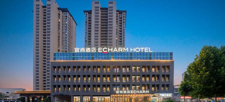 宜尚酒店(亳州奥特莱斯亳望府店)图片