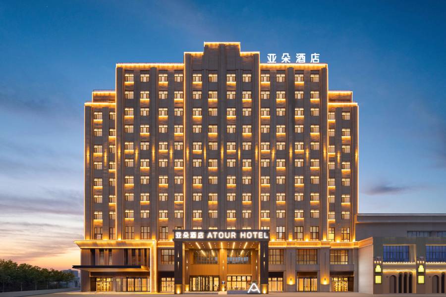 庫爾勒九鼎市場鴻雁河亞朵酒店