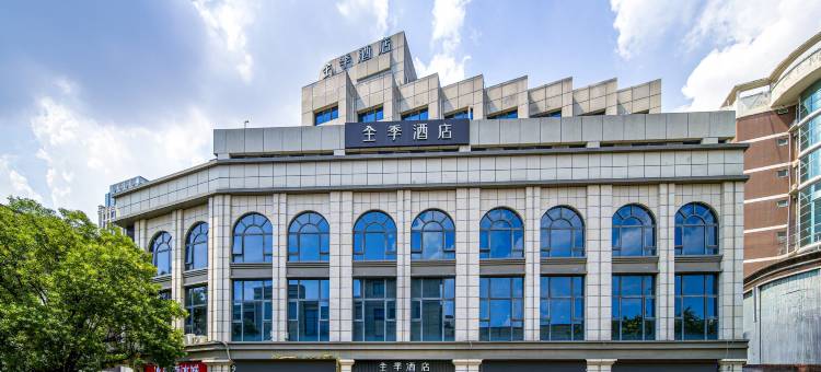 全季酒店(郑州二七广场德化街店)图片