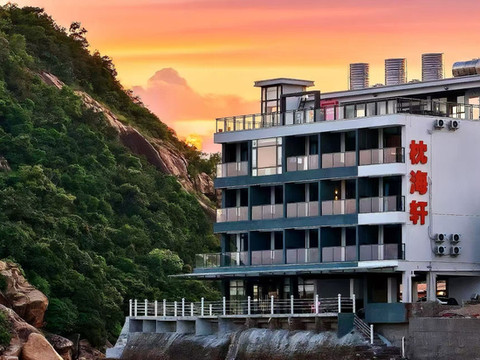 枕海轩民宿(台山尾角湾店)