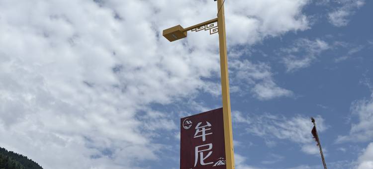 牟尼康萨府民宿图片