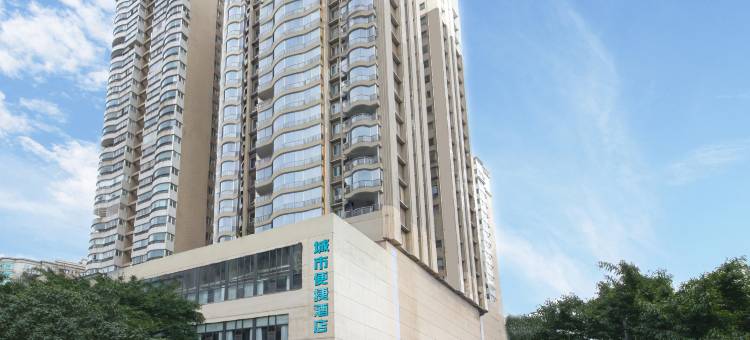 城市便捷酒店(成都武侯祠华西医院店)图片