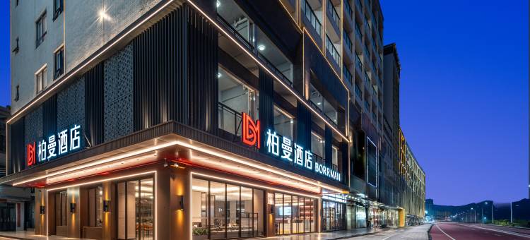 柏曼酒店(阳江东平珍珠湾店)图片