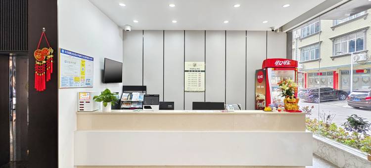 大化君悦精品酒店图片