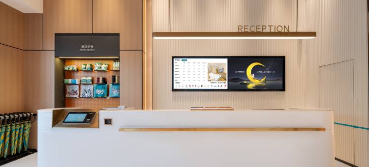 城市便捷酒店(自贡华商西广场万达广场店)图片