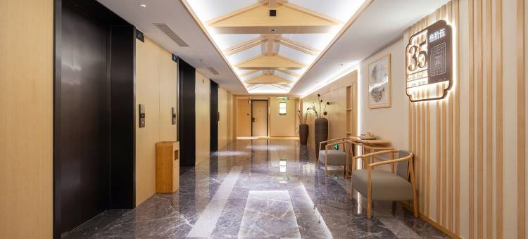 建国璞隐酒店(昆明官渡龙湖时代金融中心店)图片