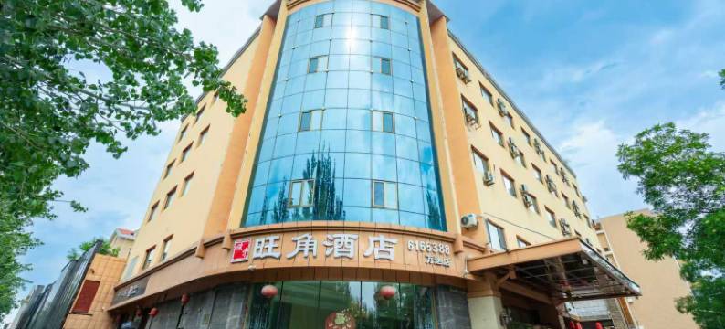 包头旺角酒店(青山万达店)图片