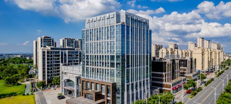 云谷国际大酒店(和县县政府店)图片