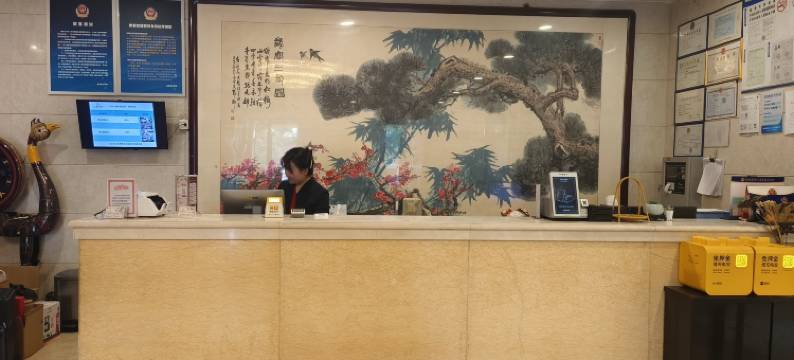 北京红菜苔酒店图片