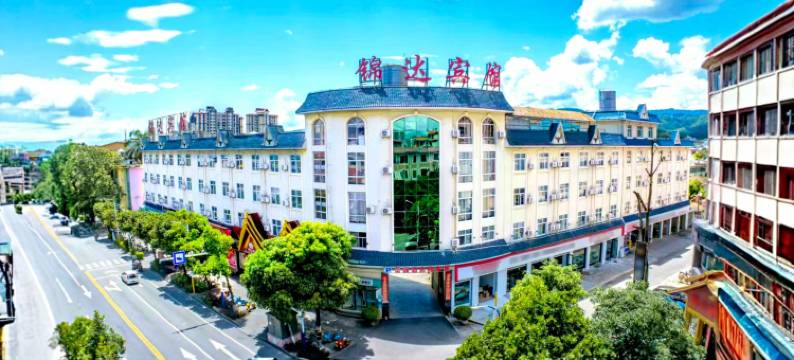 瑞丽锦达宾馆(瑞丽财富广场店)图片