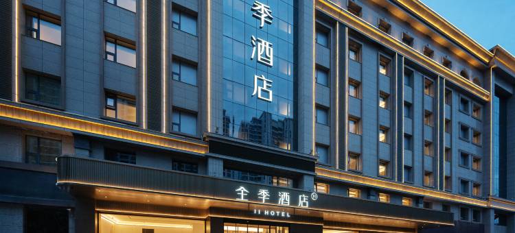 全季酒店(运城盐湖条山街店)图片