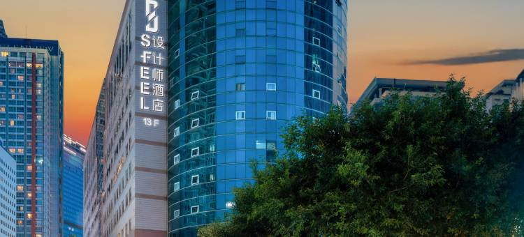 SFEEL设计师酒店(重庆解放碑洪崖洞店)图片