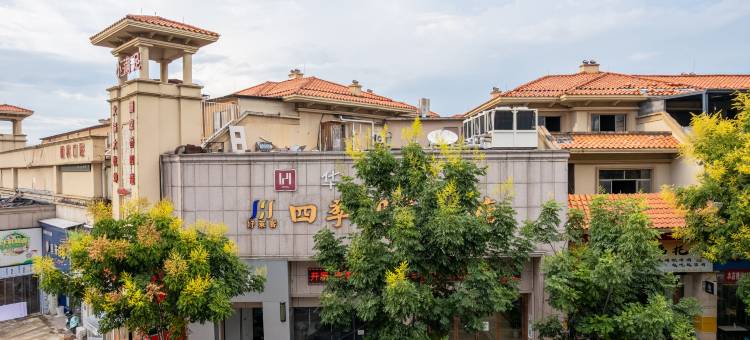 安义好莱客四季印象华驿酒店图片