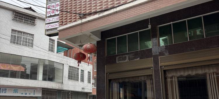 金土地酒店图片