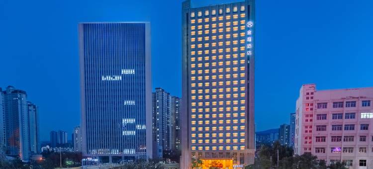 金岛酒店(兰州西客站黄河楼店)图片