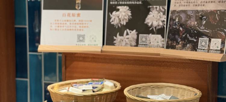 普洱思茅智选假日酒店(戴家巷店)图片