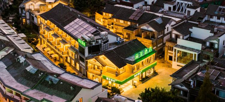 海友酒店(大理古城月华路店)图片