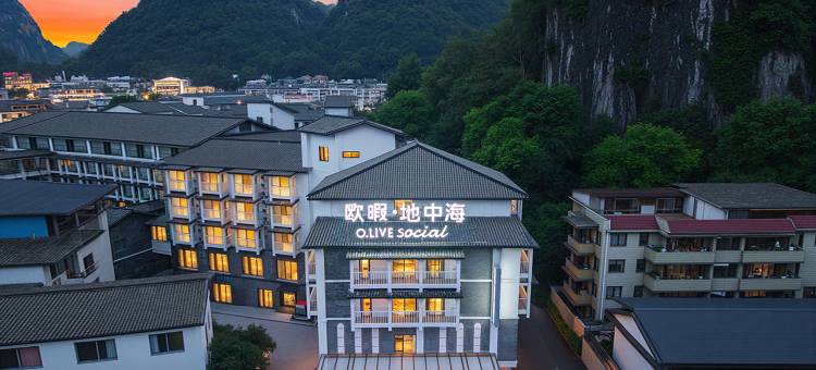 欧暇•地中海酒店(阳朔西街漓江店)图片