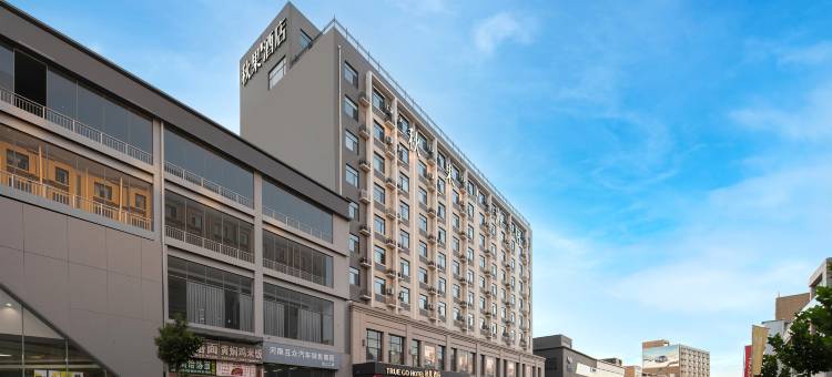 秋果酒店(郑州奥林匹克体育中心店)图片