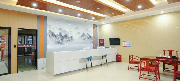 凯里家合酒店( 高铁南站店)图片