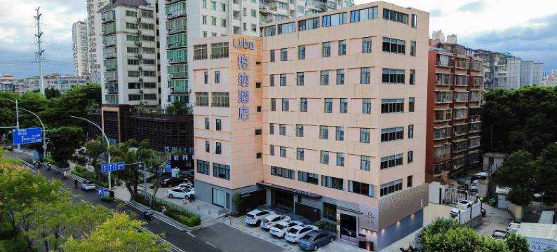 柏纳酒店(五一广场三坊七巷店)图片