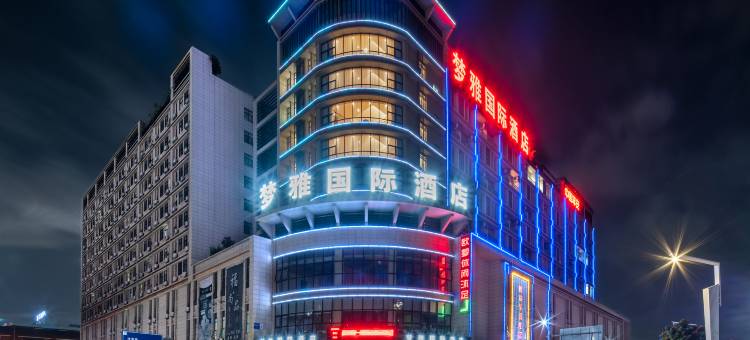 梦雅国际酒店Mengya International(东莞寮步大润发篮球中心店)图片