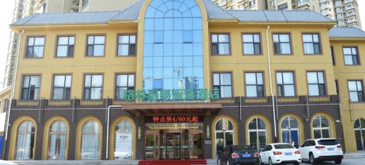 格林豪泰智选酒店(高碑店白沟店)图片