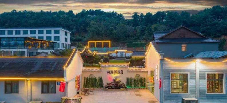 潮漫美致民宿(常州嬉戏谷店)图片