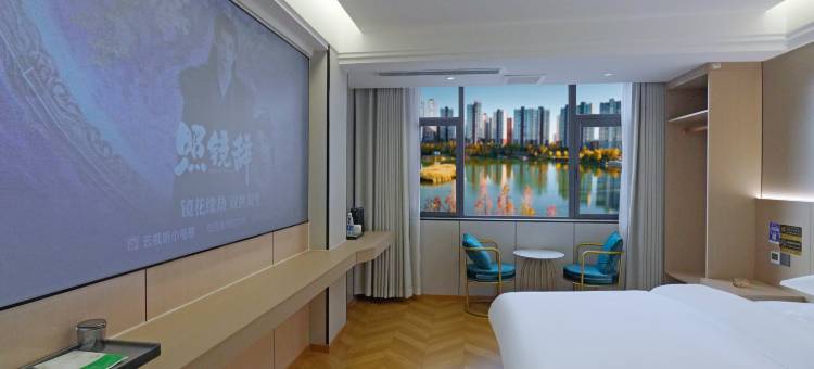 昭通豪锦大酒店(省耕文化公园合景广场店)图片