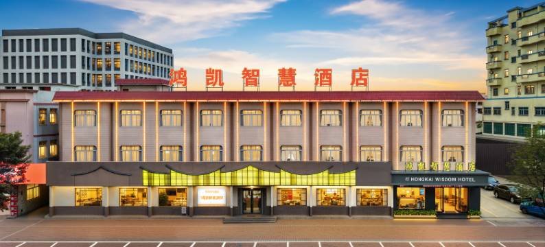 鸿凯·智慧酒店(东莞石排利丰广场店)图片