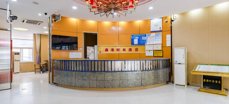 鑫港·时尚酒店(杞县金城大道人民政府店)图片