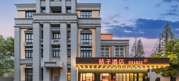 桔子酒店(上海金桥地铁站店)图片