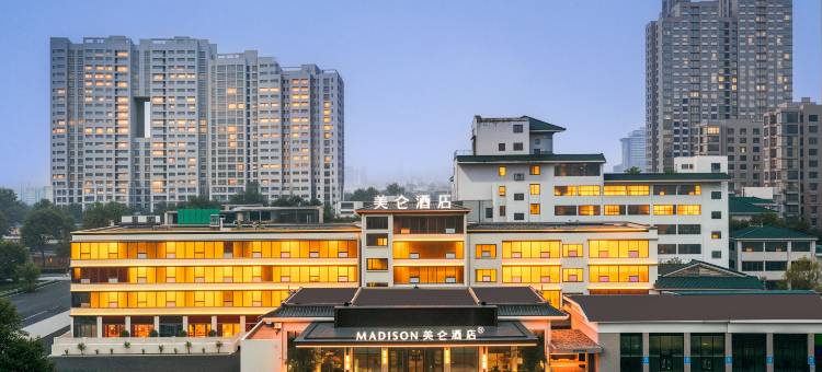 新乡金穗大道胖东来美仑酒店图片