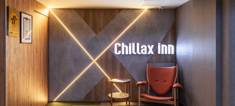Chillax Inn 知乐爱河馆图片