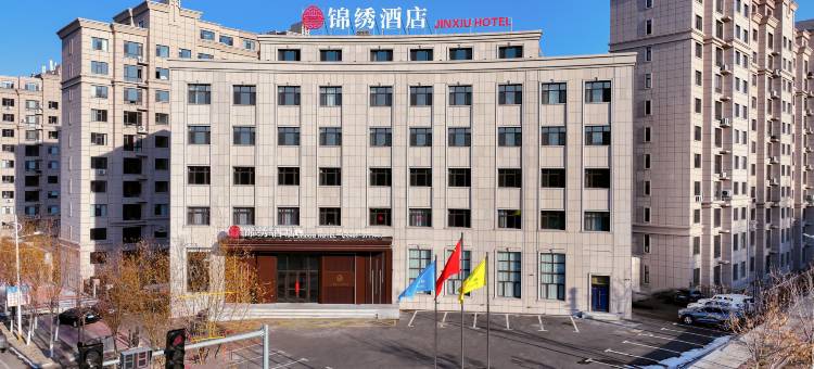 锦绣酒店(鸡西兴凯湖机场店)图片